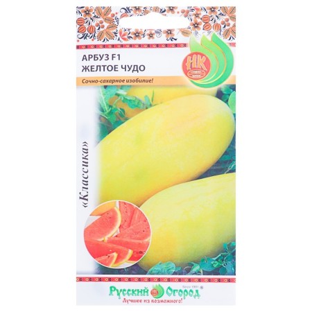 Seeds of watermelon "Yellow miracle" F1 series Russian garden, 5 pcs
