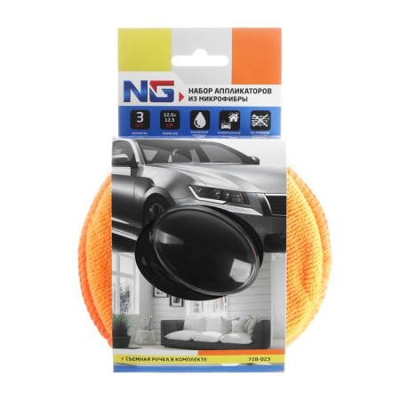 Microfiber applicators for applying compositions, with a handle, 12.5x12.5 cm, set 3 pcs-6