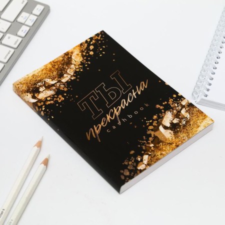 Smart notebook Cashbook A6, 68 sheets “Happy March 8”-1