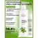 Body cream, peptide, with a tightening effect, 200 ml