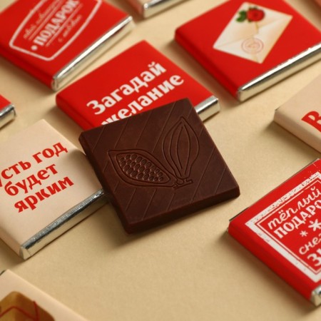 Dairy chocolate "New Year's Post", 60 g (12 pcs. X 5 g),-3