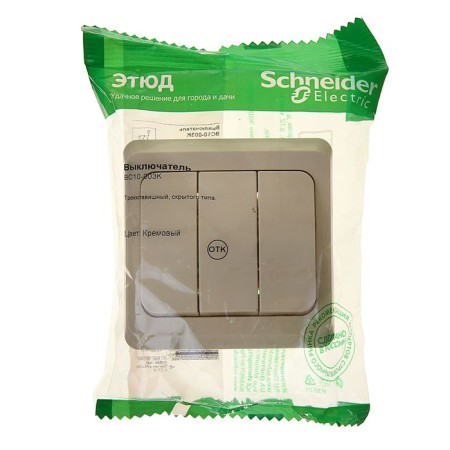 Schetode switch Sche BC10-003K, 3 keys, cream color-2