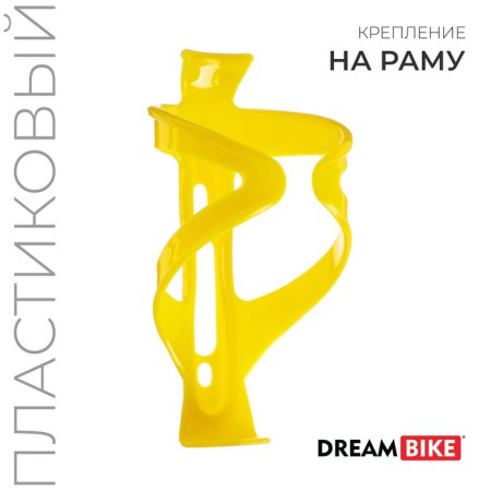 Flyag holder Dream Bike, plastic, yellow color