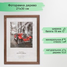 Photo frame tree 