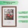 Photo frame tree "Image Art" C19 21x30 cm, (glass), nut