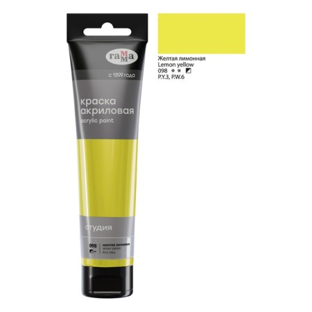 Acrylic art gamut "Studio", 110ml, tube plastic, yellow lemon 2802110098 10