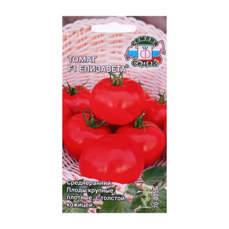 Seeds Tomat "Elizabeth" b/n 0.05 g