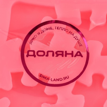 Mold "Puzzles", silicone, 7 × 7 × 1 cm, pink color-6