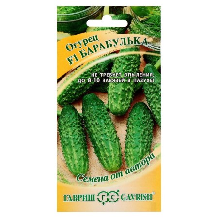 Cucumber seeds "Barabulka", F1, 10 pcs.-3