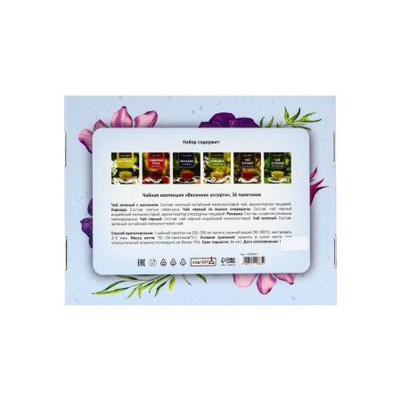 Gift tea "Spring Assorted", 36 bags-3