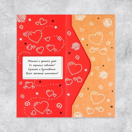 An envelope for money with an additional element "Happy Birthday", handmade, 19 × 9 cm-2