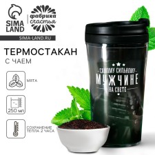 Black tea 