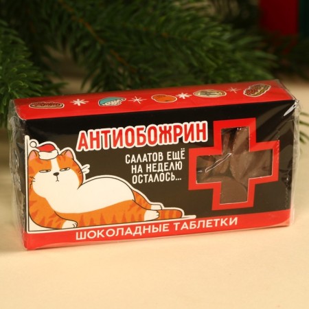 Chocolate tablets "Antiocrine" in a box, 100 g.-7