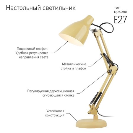 Board lamp N-123-E27-40W-bg beige-3