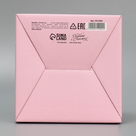 Box Gift team, packaging, “beloved mother”, 15 x 15 x 7 cm-4