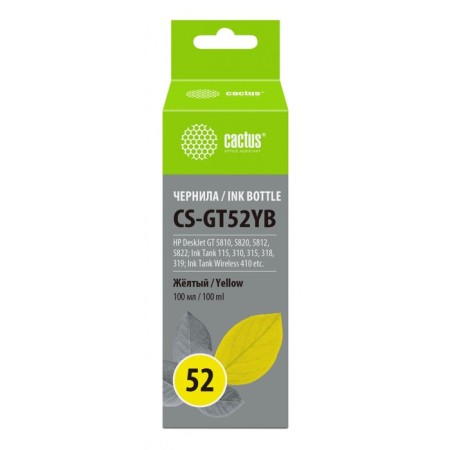 Cactus CS-GT52YB M0H56Ae ink for Deskjet GT 5810/5820/5812/5822, 100ml, yellow