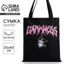 Bag Schoper 