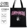 Bag Schoper "Darkness" 35x0.5x40 cm, department without lightning, without lining, black