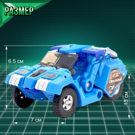 A robot with a dinobot transformation, light and sound effects, blue colors-2
