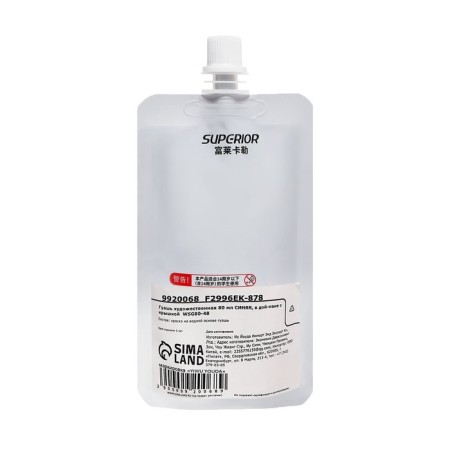 GUASH artistic 80 ml, in Doy-pack with a lid, blue-1