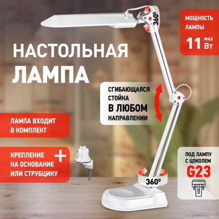 Desktop lamp ERA NL-202, IP20, white-5