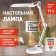 Desktop lamp ERA NL-202, IP20, white