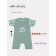Sandwheel Children's Rant Milk-Aholic, height 74 cm, green color