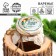 New Year! Jam "Happy New Year" of pine cones, with mint, 100 ml.