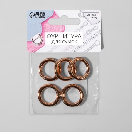 Karabin ring, d = 16/24, thickness - 4 mm, 5 pcs, color pink gold-3