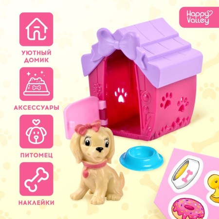 Surprise toy "Sweet pet" mix