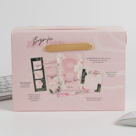 Chancellery set "March 8": 5 items-16