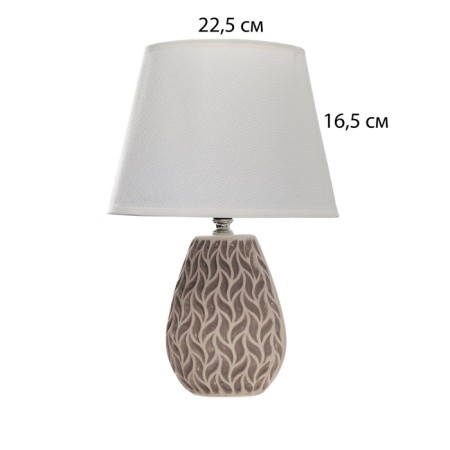 Rivoli table lamp E14 40W 22x22x34.8 cm-6