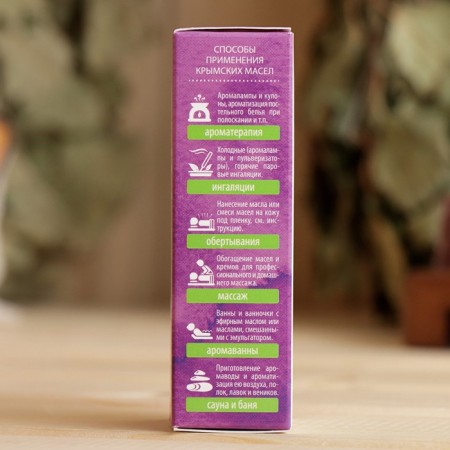 Essential oil "Shallefei muscat" 5 ml-4