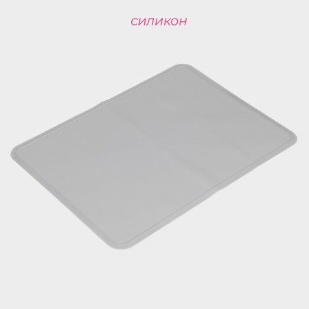 Drying rug of dishes “Shildon”, 39.5 × 30 × 0.1 cm, color gray color-1