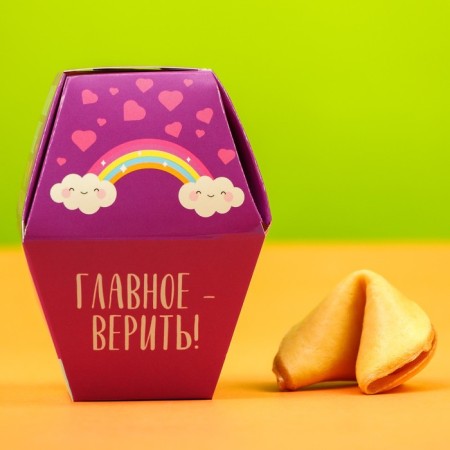 Cookies with the prediction "Magic cookies", 1 pc.-4
