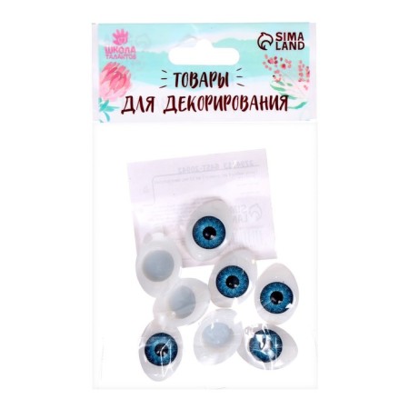 Eyes, set 8 pcs., The size of the iris 12 mm, the color is blue-3