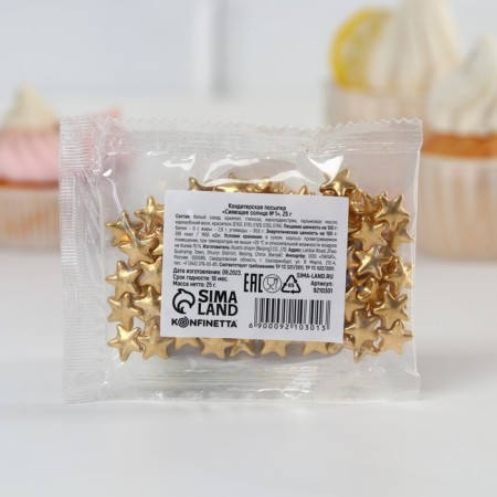 Sprinking confectionery Figure Easter: "Stars": Golden, 25 g.-8
