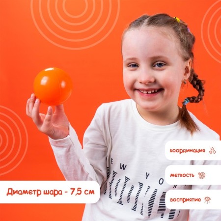 Balls for dry pool with a pattern, ball diameter 7.5 cm, set 500 pieces, carrot color-3