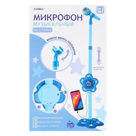 Microphone "Magic Music", Blue Color-7