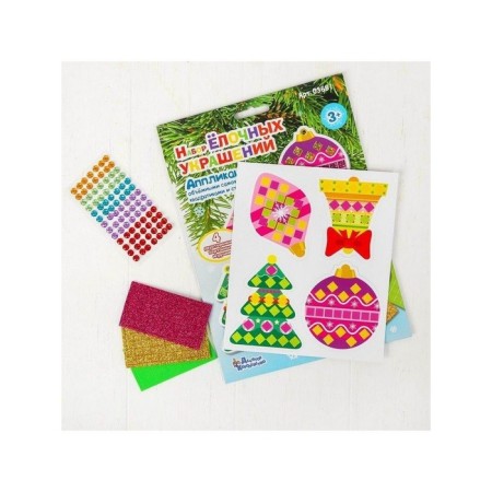 New Year! Application "A set of Christmas tree decorations" No. 2-3