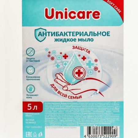 Antibacterial liquid soap Unicare, PVC, 5l-1