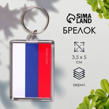 Acryl keychain 