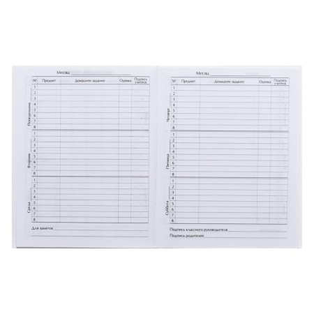 Universal diary for grades 1-11, "white", solid cover 7BC, glossy lamination, 40 sheets-8