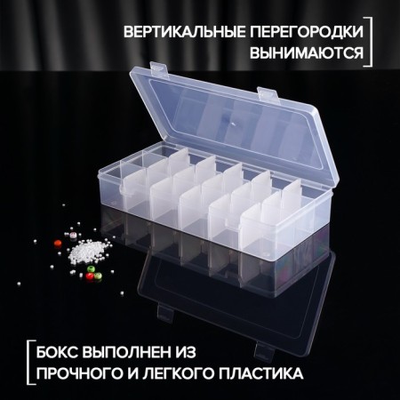 Organizer for storage, 18 cells, 23 × 12 × 4 cm-6