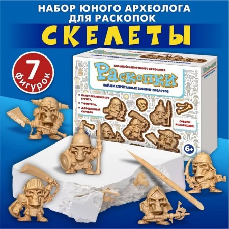 Excavations of "Square Warriors", 7 figures