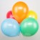 Latex ball 14 ", pastel, set 50 pcs., Mix
