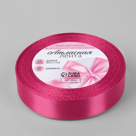 Satin tape, 20 mm × 23 ± 1 m, color amaranth No. 27-1