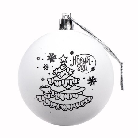 New Year's Christmas tree decoration for coloring "New Year! Christmas tree ", D = 7 cm-2