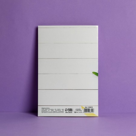 Postcard "Congratulations", white boobs, 12 x 18 cm-3