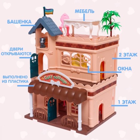 House for dolls "Puppet House" with a doll and accessories-2